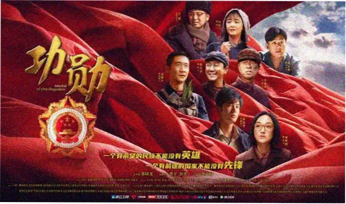 新上海滩完整版 全集分集速览