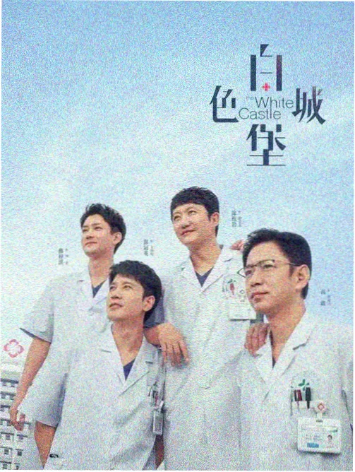 新上海滩完整版 第01集 重返十六铺