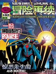新上海滩完整版 关联推荐 名场面